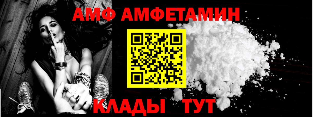 Мыски  АМФЕТАМИН  Вход с VPN  АМФЕТАМИН 98% 