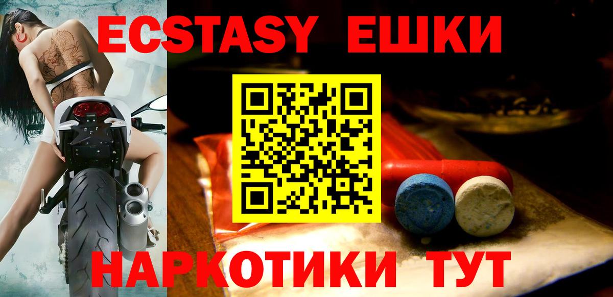 Экстази louis Vuitton  Вход с VPN  Мыски  ЭКСТАЗИ MDMA 