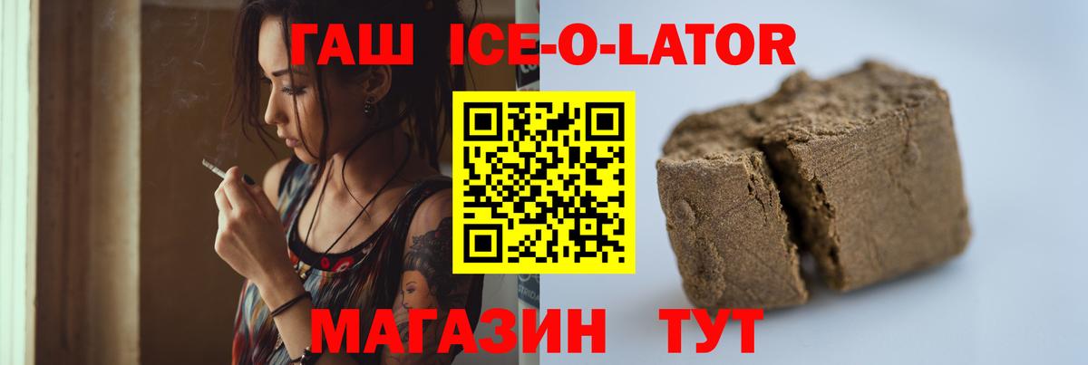ГАШИШ Cannabis Мыски