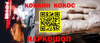 кокаин колумбия Гусиноозёрск