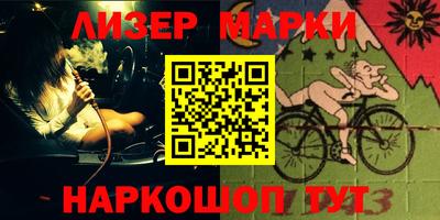 каннабис Гусев
