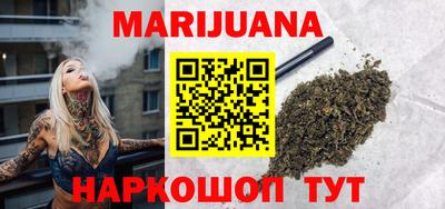 каннабис Гусев