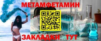 2c-b Тулун