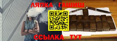 каннабис Гусев