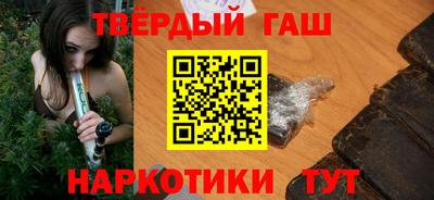 каннабис Гусев