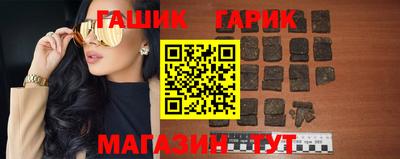 каннабис Гусев