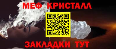 ECSTASY Гусь-Хрустальный