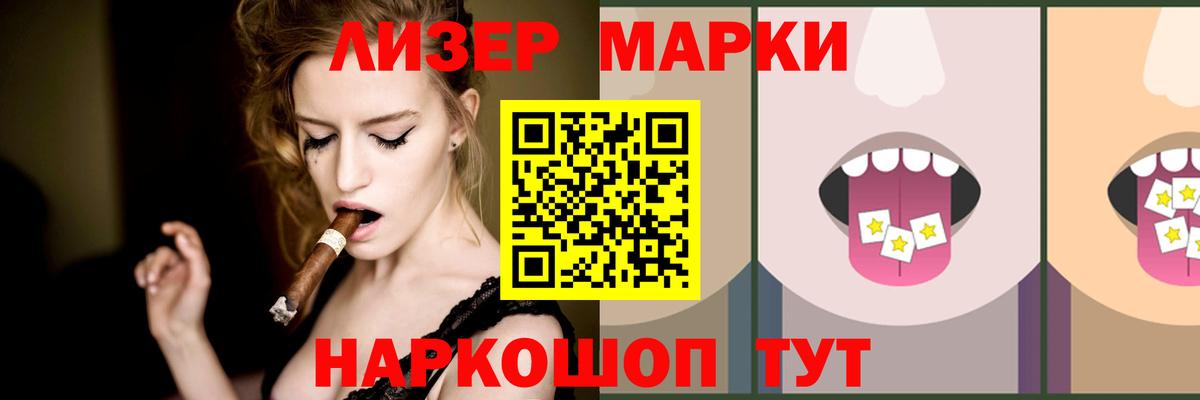 ЛСД экстази кислота Мыски