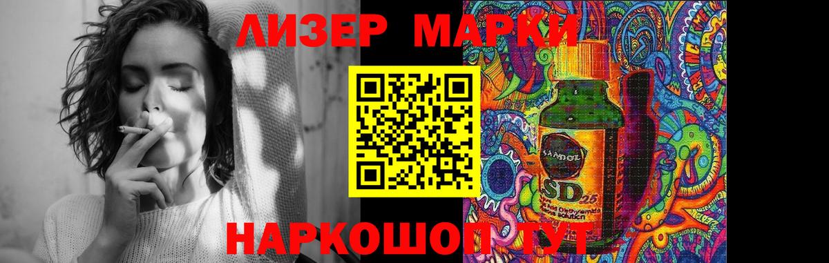 Лсд 25 экстази кислота  Вход с VPN  Мыски 