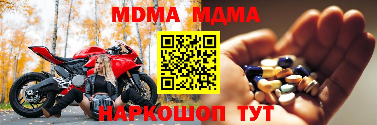 Марихуана  Мыски  Вход с VPN  ТГК  Меф кристаллы  NBOMe  Alpha-PVP СОЛЬ   Кокаин  Гашиш 