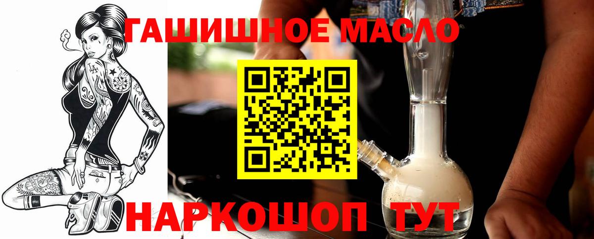 Дистиллят ТГК вейп Мыски