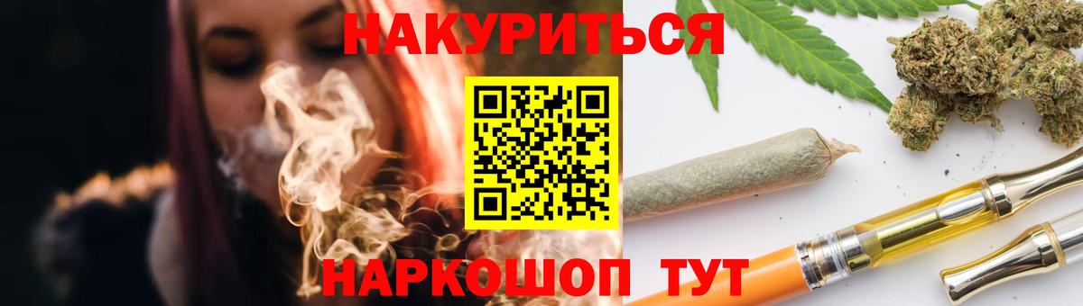 Каннабис ГИДРОПОН Мыски